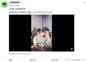 关于爆料吴子毅的视频播放,视频爆料事件引发热议