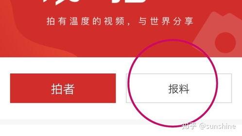 新闻媒体爆料流程,从线索收集到报道发布的全解析